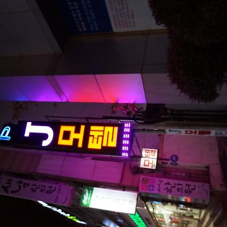 J Motel Gwangalli Busan Ngoại thất bức ảnh